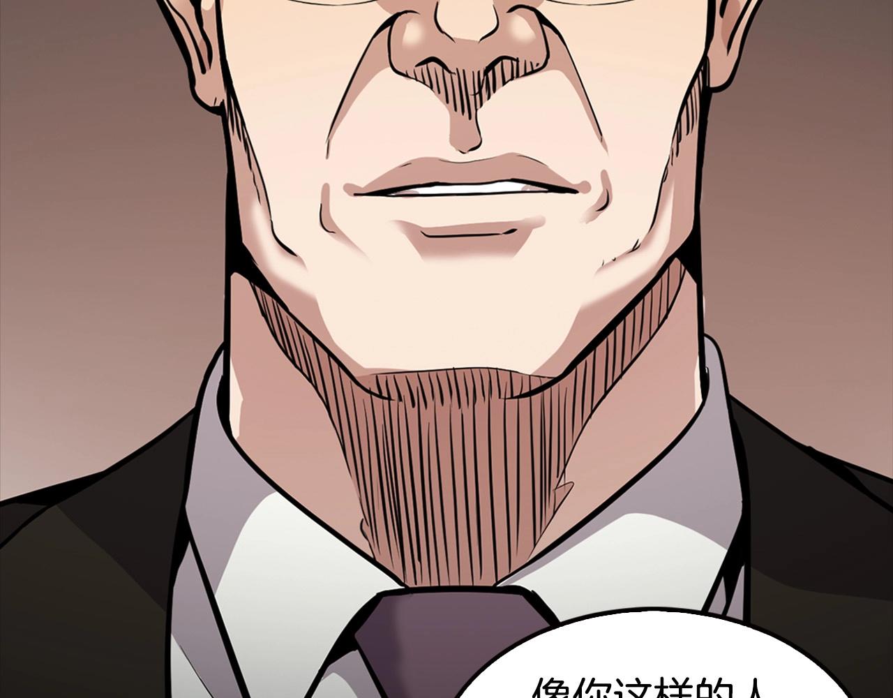 第105话 锒铛入狱(1/5)-第93话