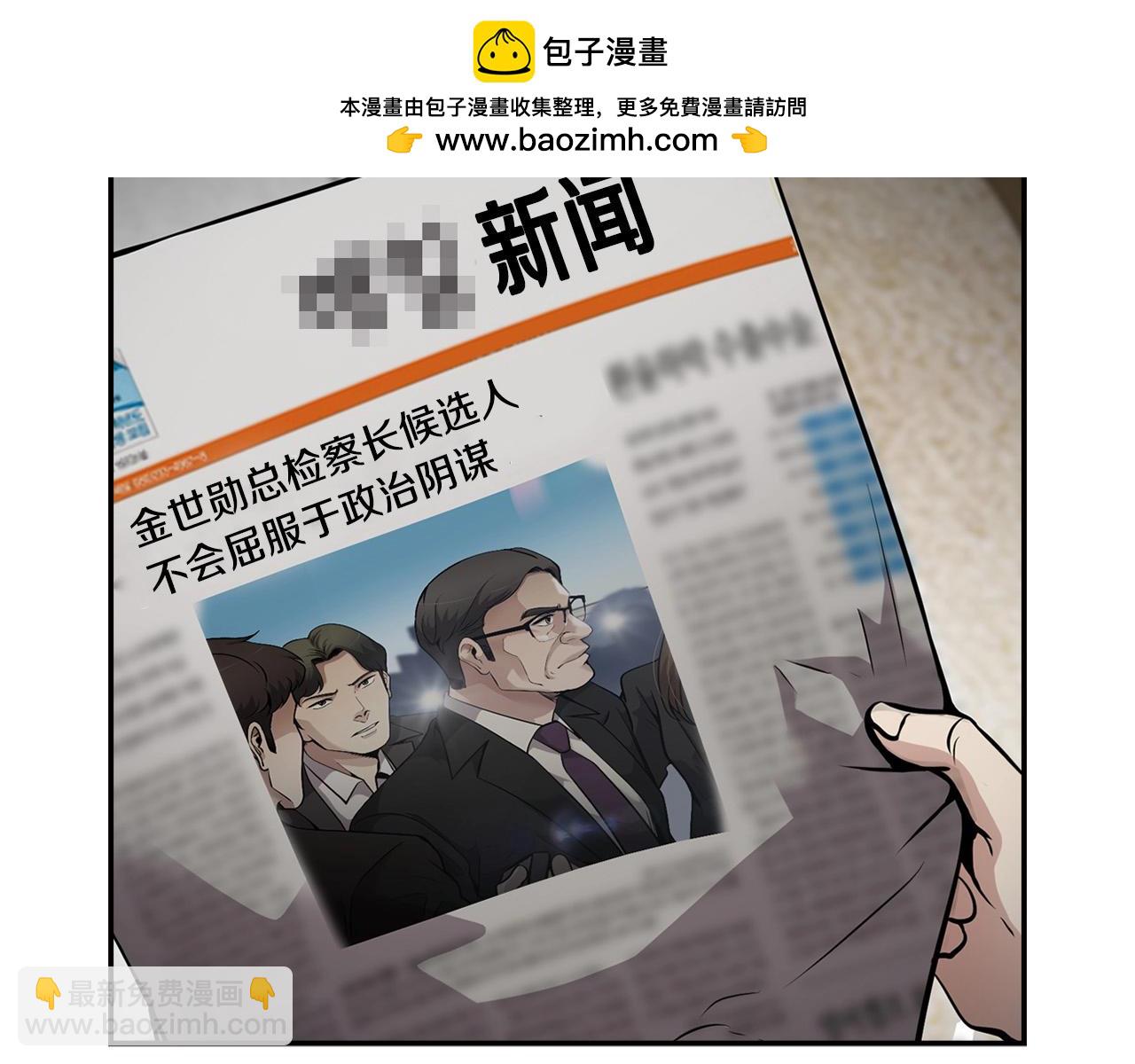 第105话 锒铛入狱(1/5)-第93话