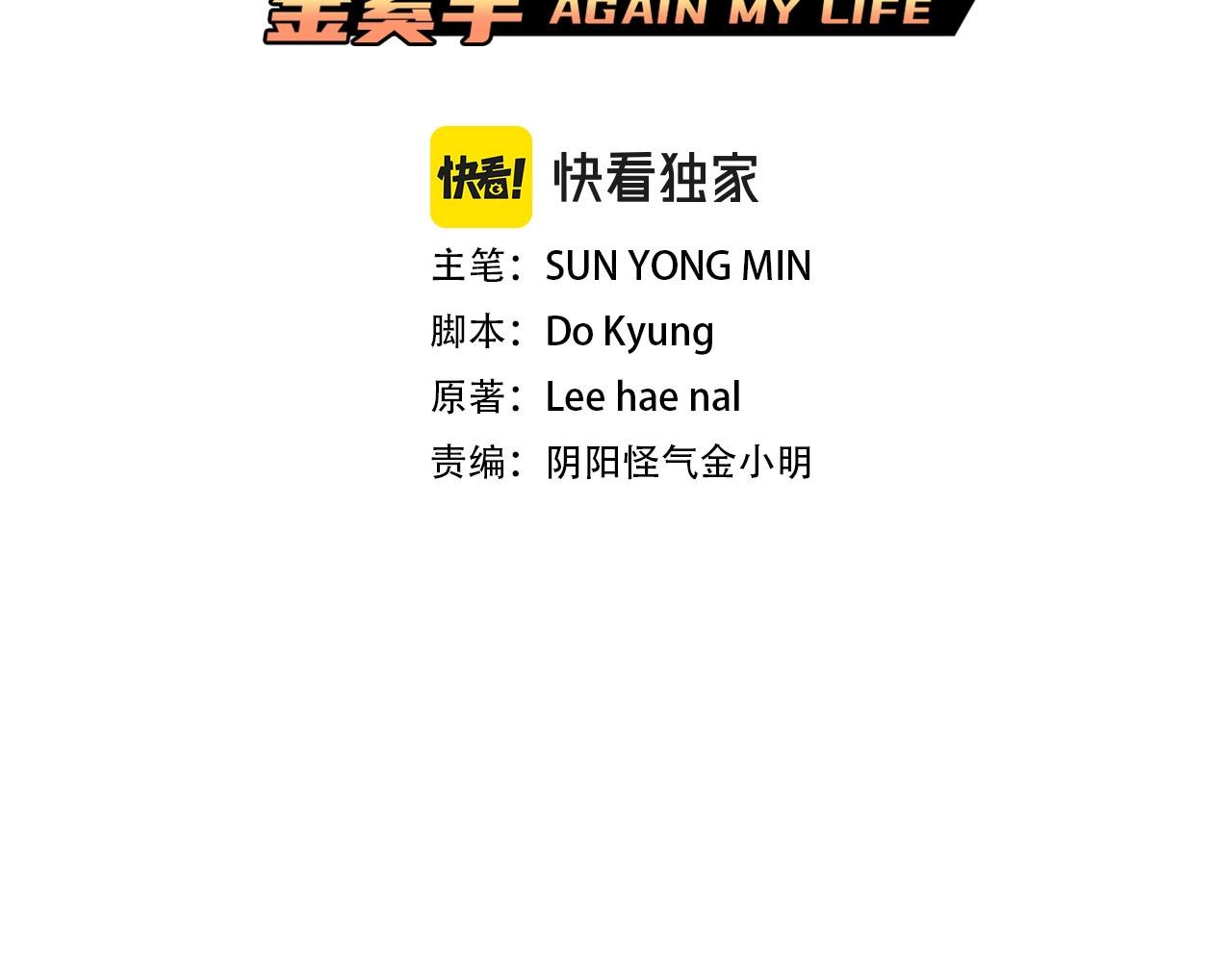 第105话 锒铛入狱(1/5)-第93话