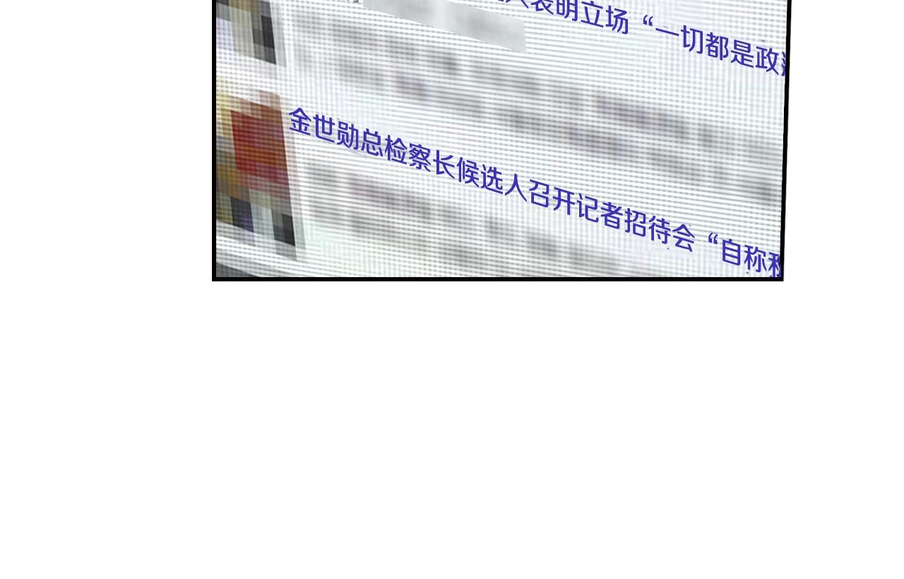 第105话 锒铛入狱(1/5)-第93话