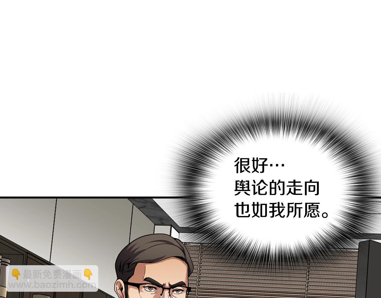 第105话 锒铛入狱(1/5)-第93话