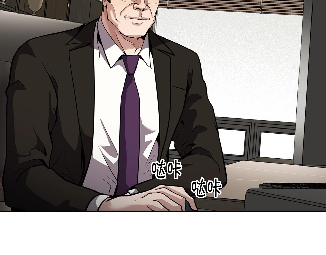 第105话 锒铛入狱(1/5)-第93话