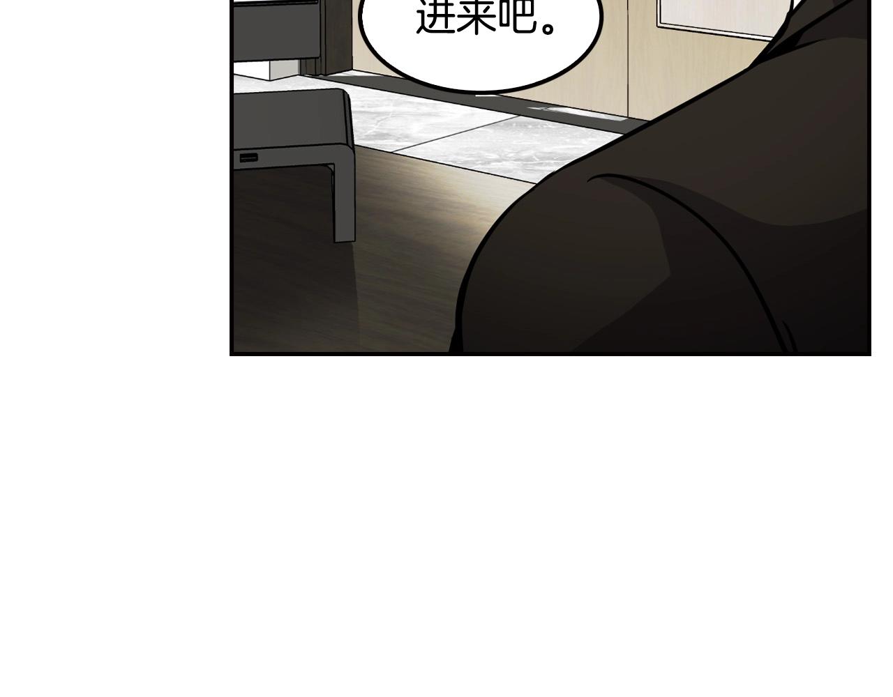 第105话 锒铛入狱(1/5)-第93话