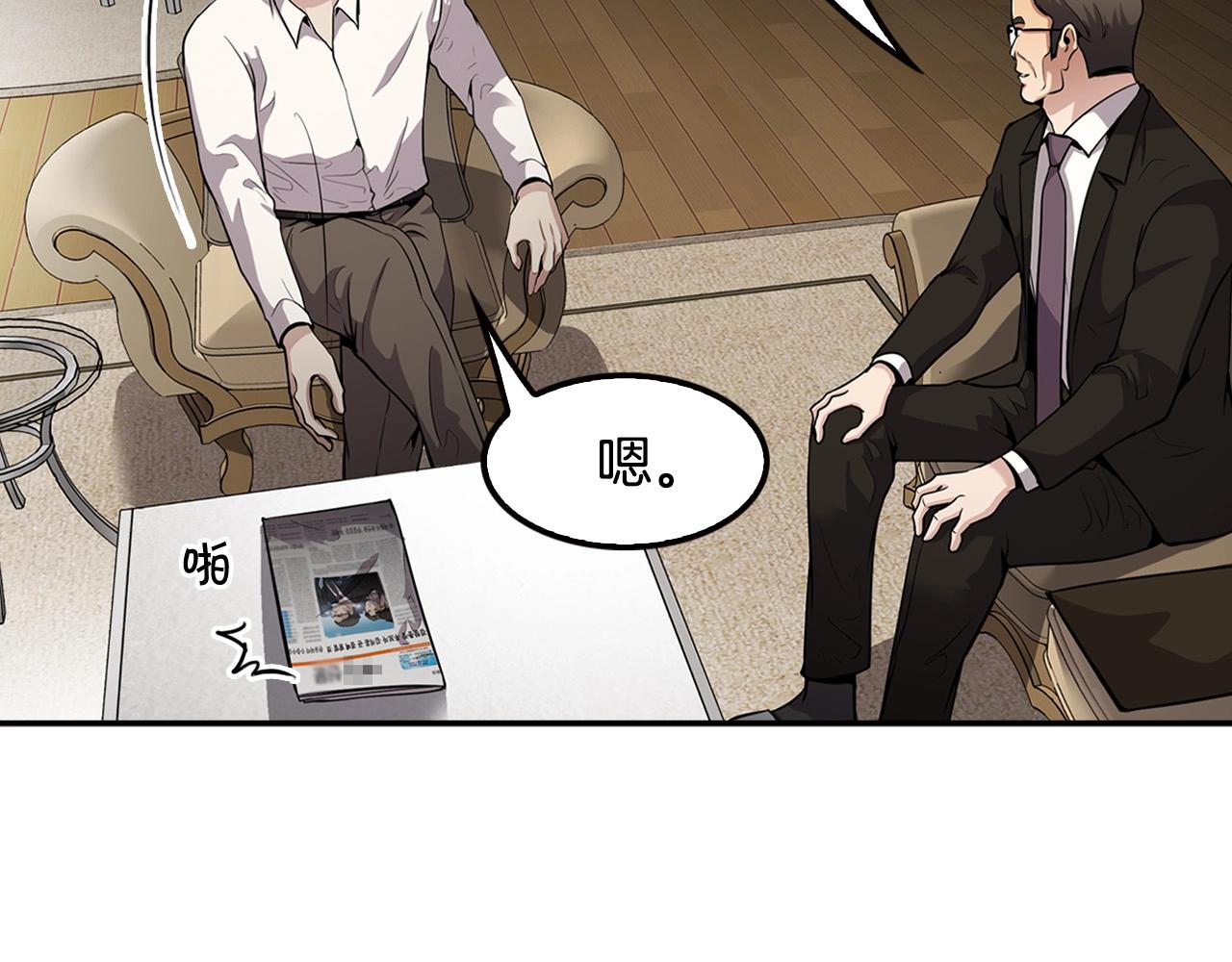 第105话 锒铛入狱(1/5)-第93话