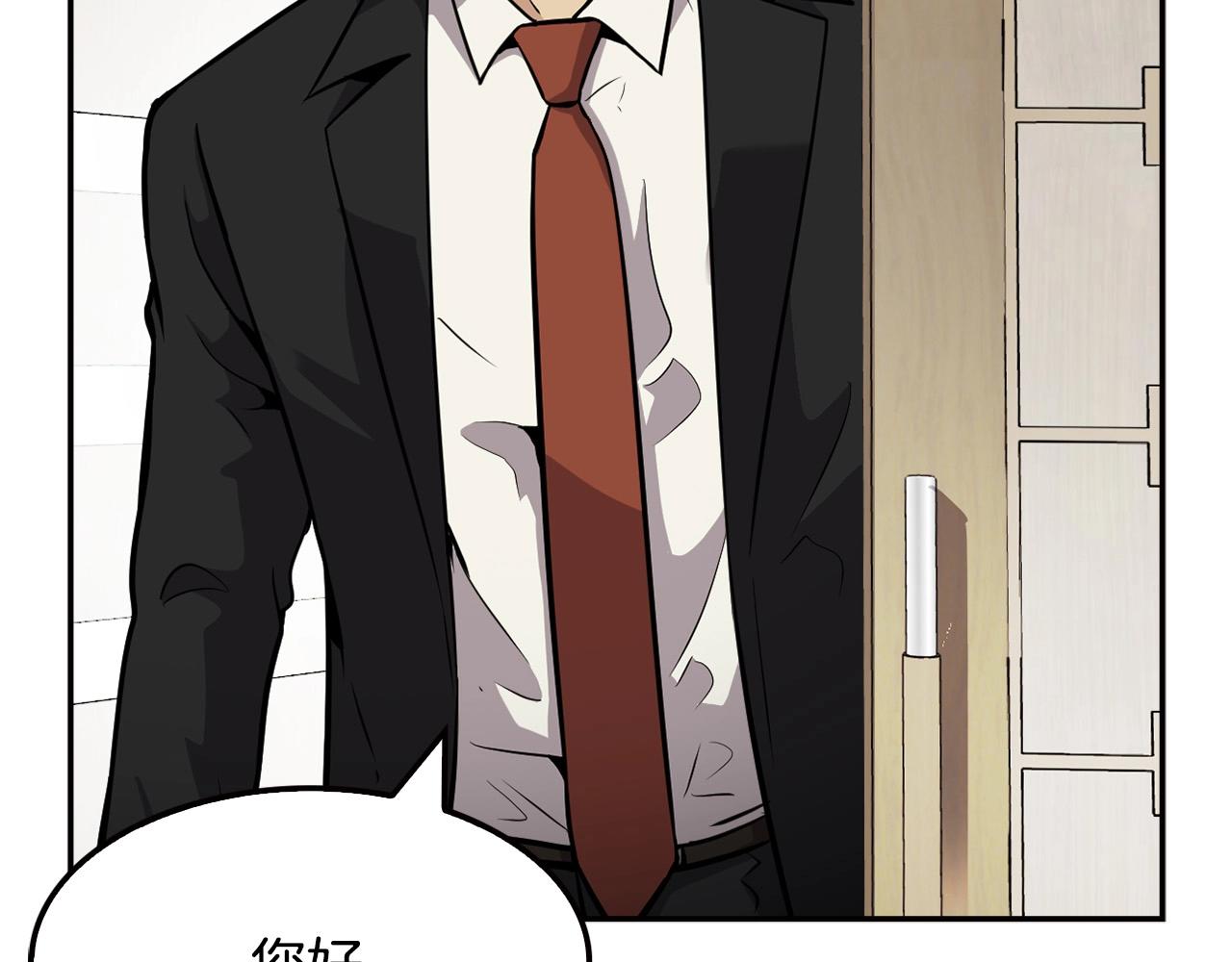 第105话 锒铛入狱(1/5)-第93话