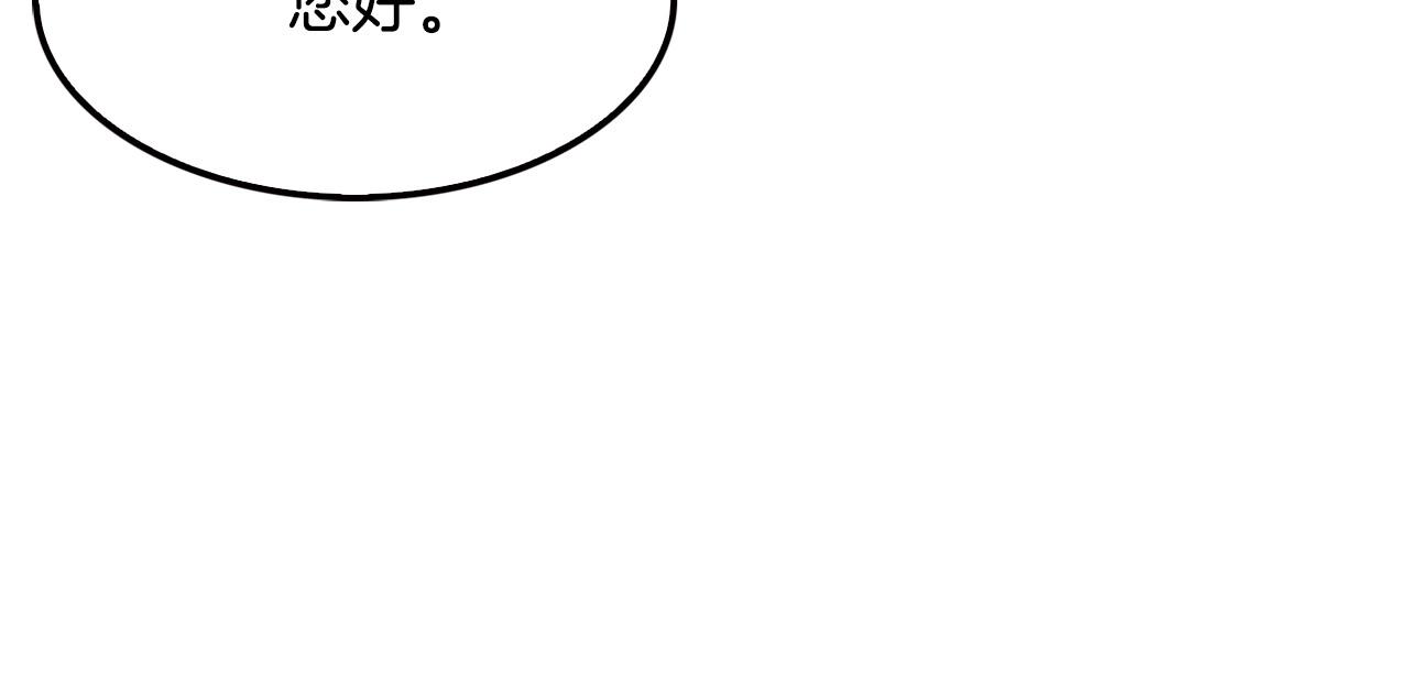 第105话 锒铛入狱(1/5)-第93话