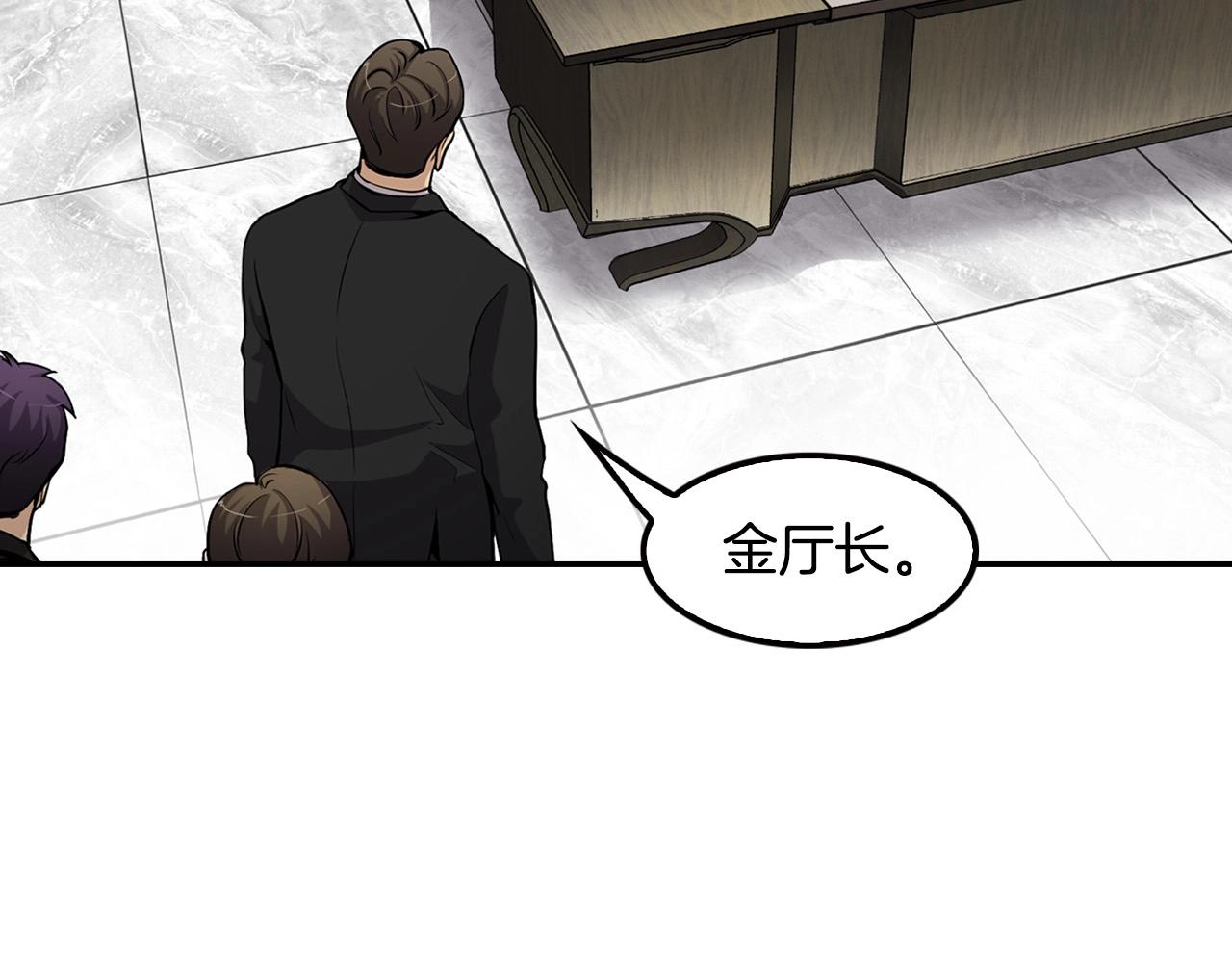 第105话 锒铛入狱(1/5)-第93话