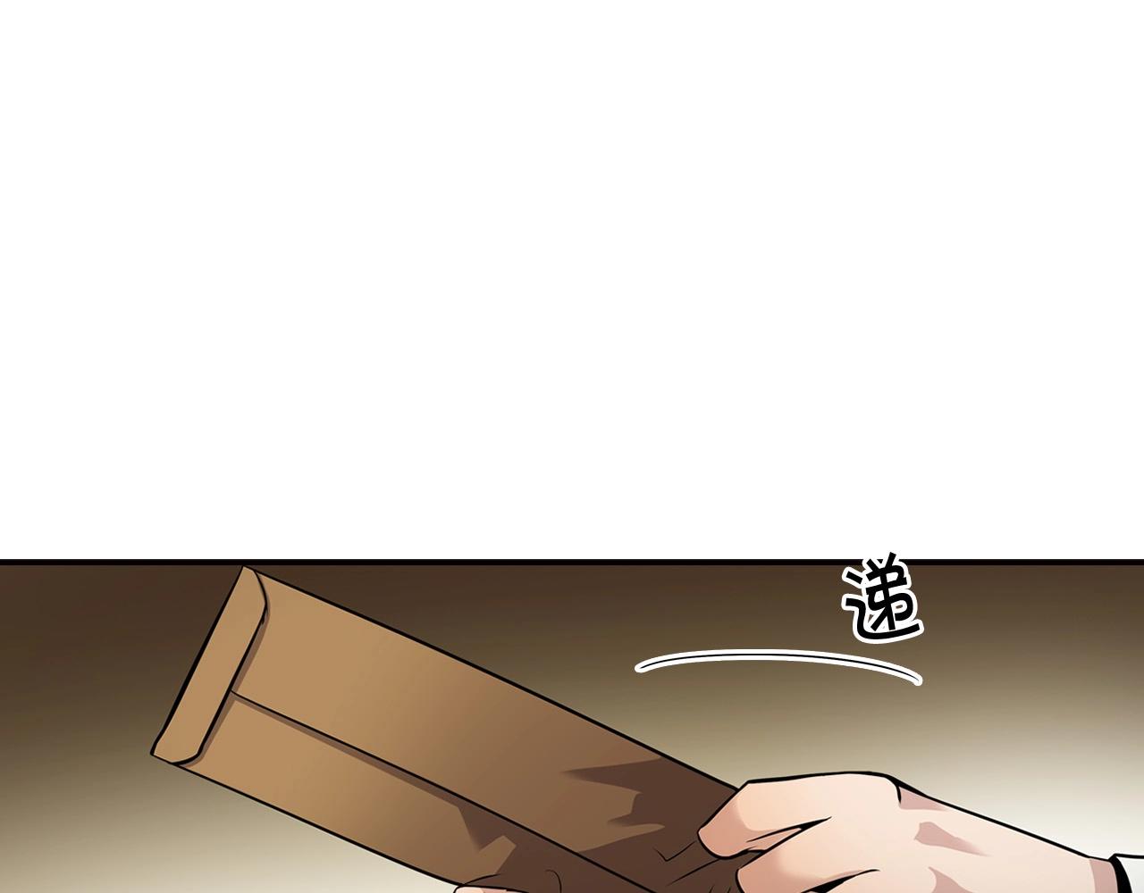 第105话 锒铛入狱(1/5)-第93话