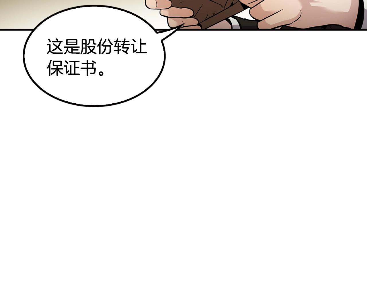 第105话 锒铛入狱(1/5)-第93话