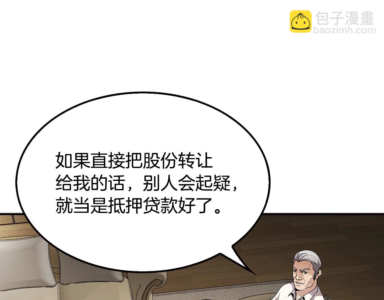 第105话 锒铛入狱(1/5)-第93话