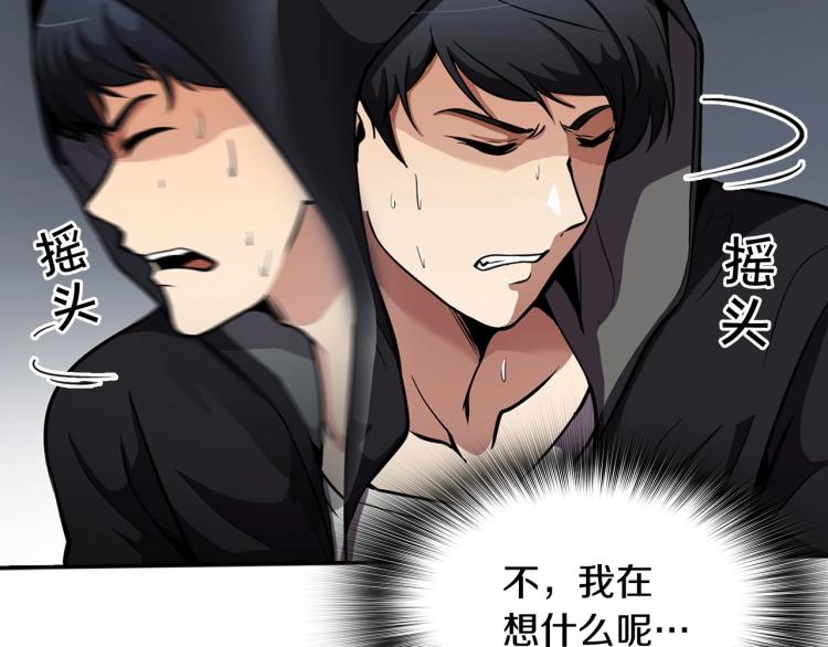 第110话 正义之心(1/4)-第33话