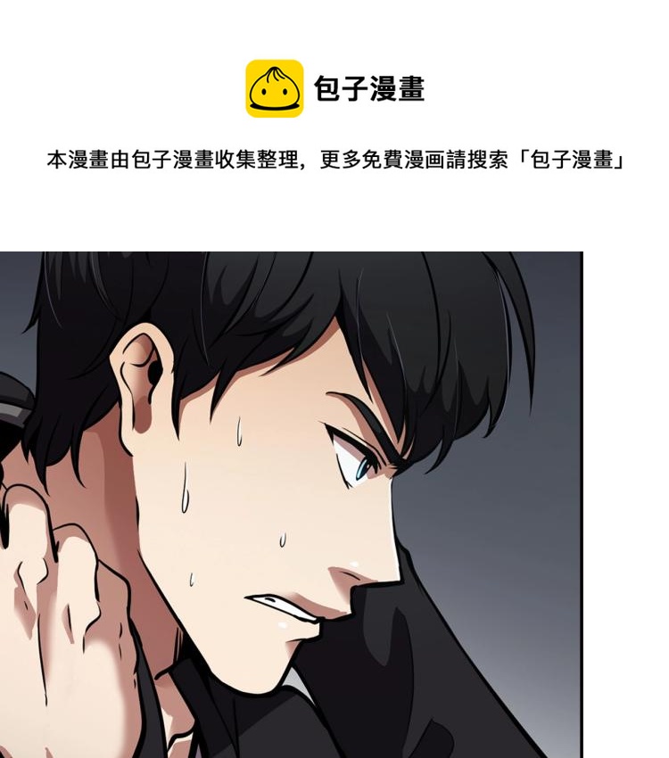 第110话 正义之心(1/4)-第33话