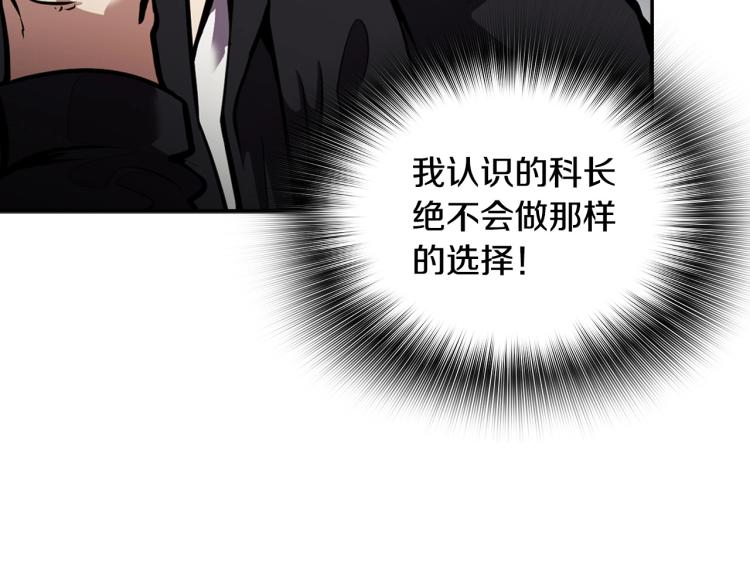 第110话 正义之心(1/4)-第33话