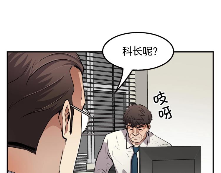 第110话 正义之心(1/4)-第33话