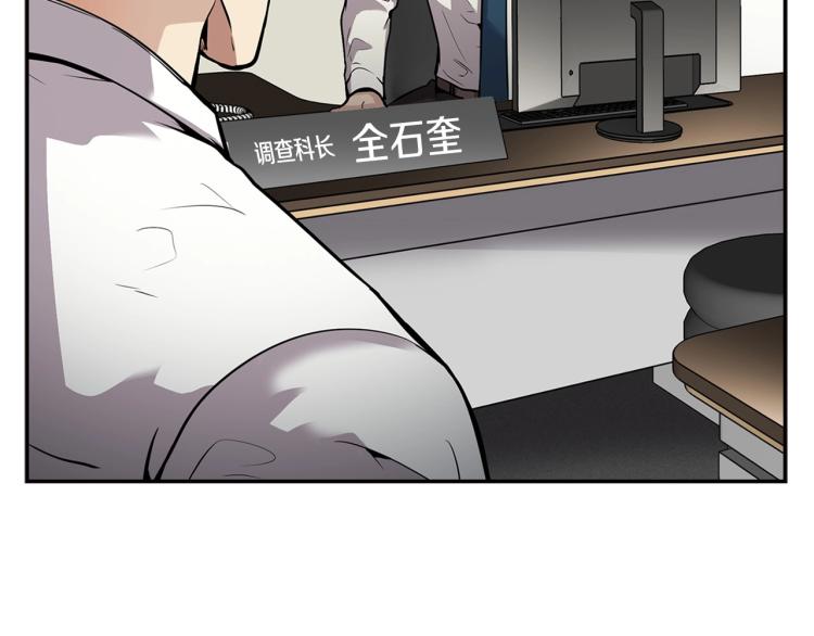 第110话 正义之心(1/4)-第33话