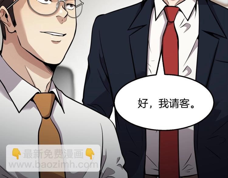 第110话 正义之心(1/4)-第33话