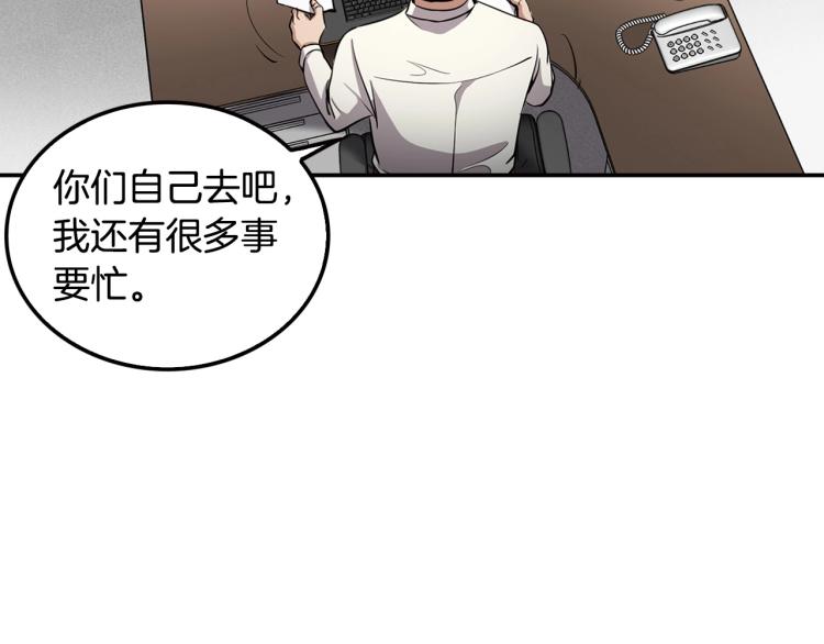 第110话 正义之心(1/4)-第33话