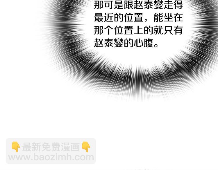 第110话 正义之心(1/4)-第33话