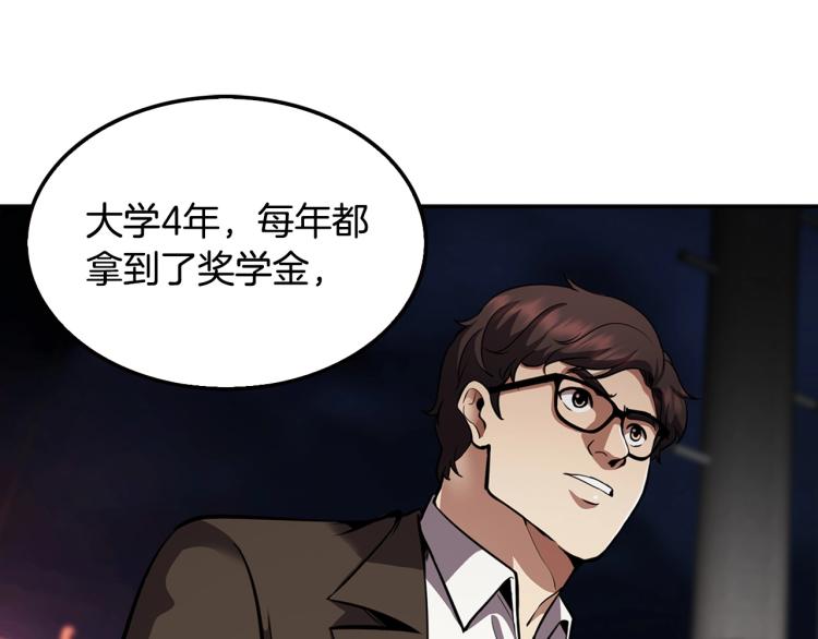 第112话 家产争夺战(1/4)-第35话