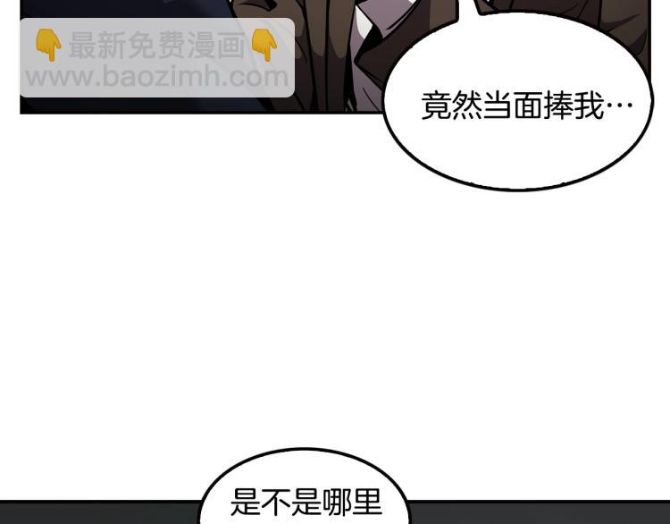 第112话 家产争夺战(1/4)-第35话