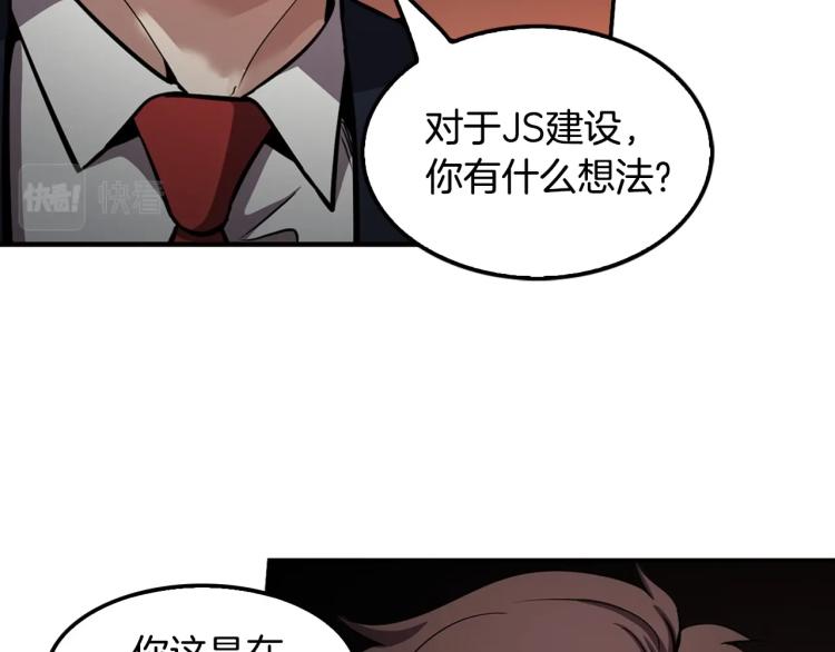 第112话 家产争夺战(1/4)-第35话