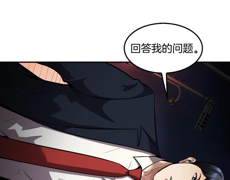 第112话 家产争夺战(1/4)-第35话