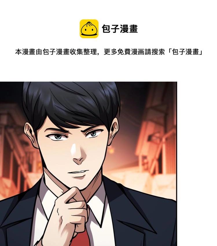 第112话 家产争夺战(1/4)-第35话