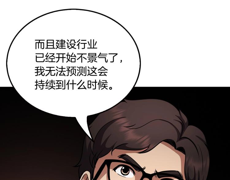 第112话 家产争夺战(1/4)-第35话