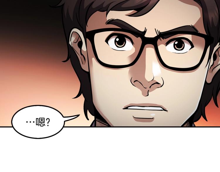 第112话 家产争夺战(1/4)-第35话