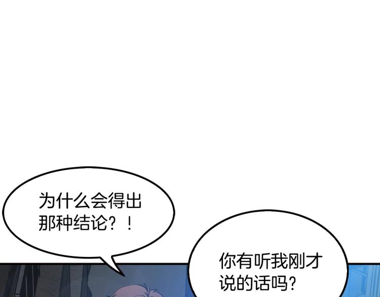 第112话 家产争夺战(1/4)-第35话