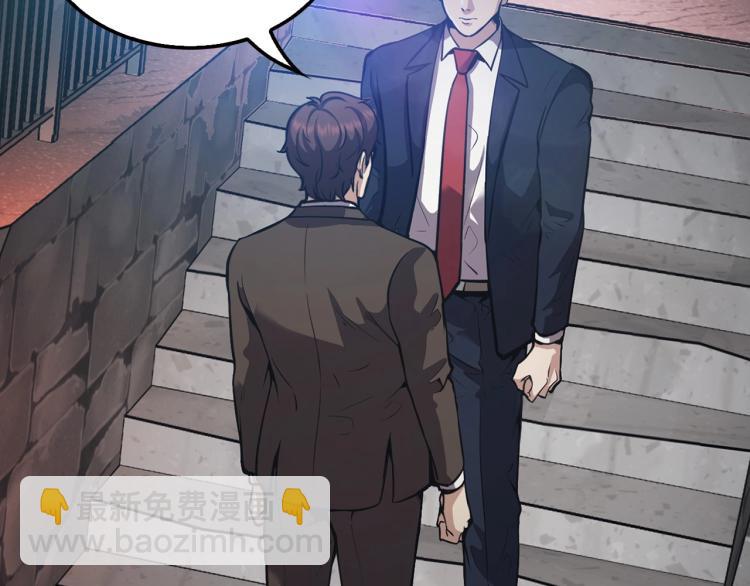 第112话 家产争夺战(1/4)-第35话