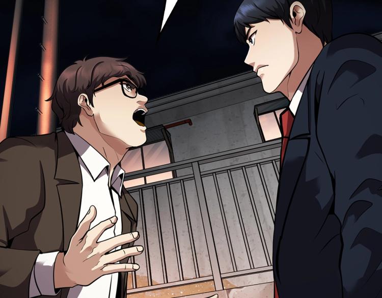 第112话 家产争夺战(1/4)-第35话