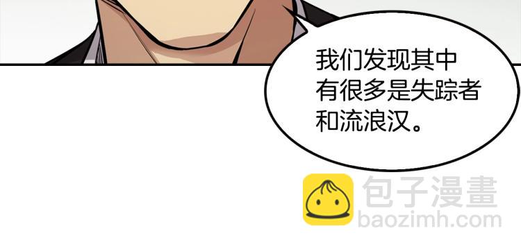 第118话 进军房地产(1/4)-第41话