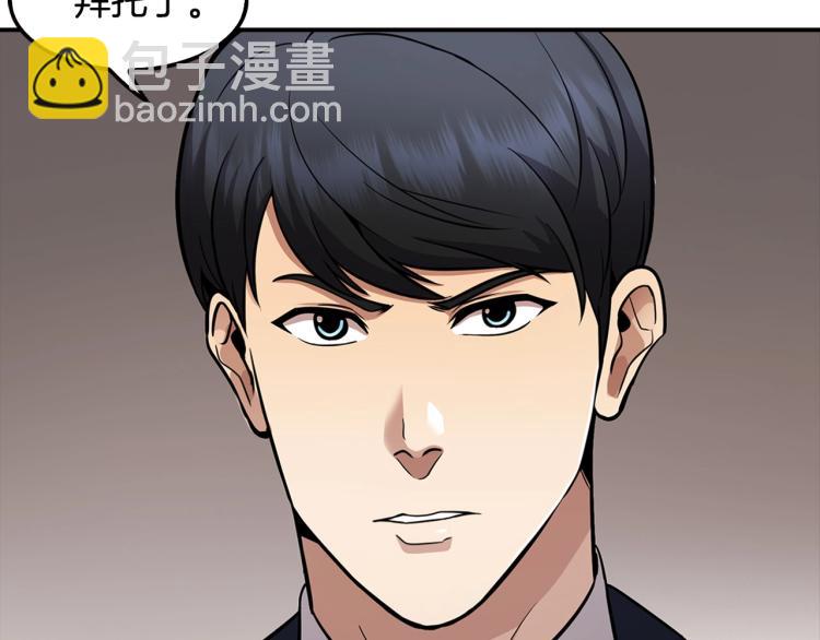 第118话 进军房地产(1/4)-第41话