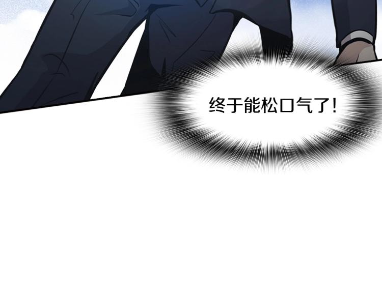 第118话 进军房地产(1/4)-第41话