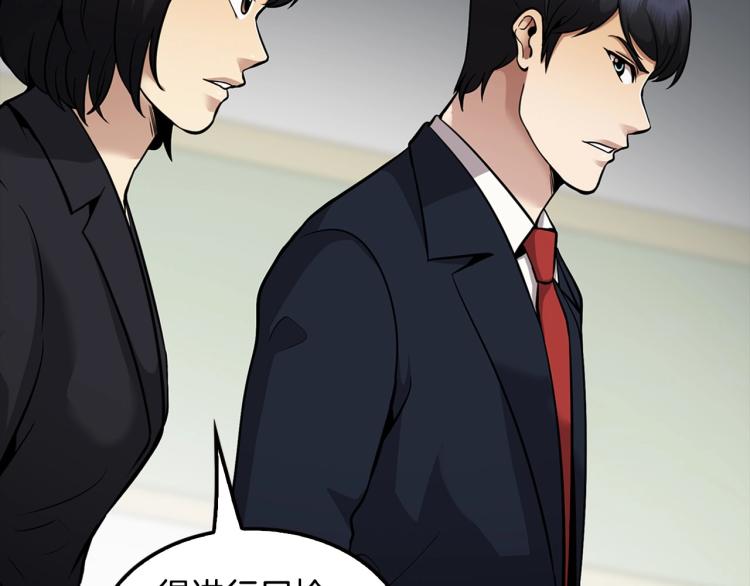 第118话 进军房地产(1/4)-第41话