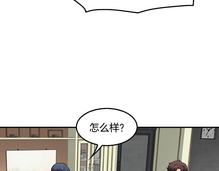 第118话 进军房地产(1/4)-第41话