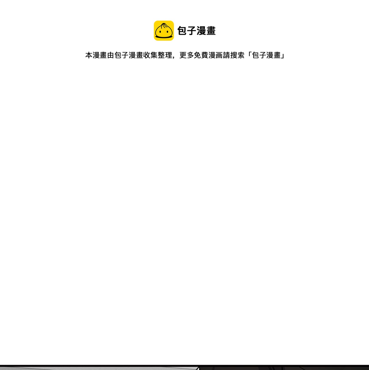 第122话 运筹帷幄(1/5)-第45话