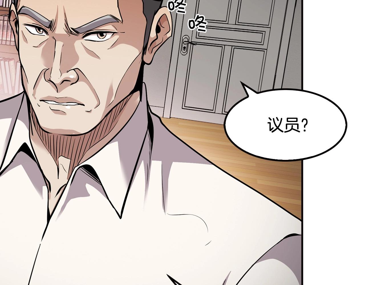 第122话 运筹帷幄(1/5)-第45话