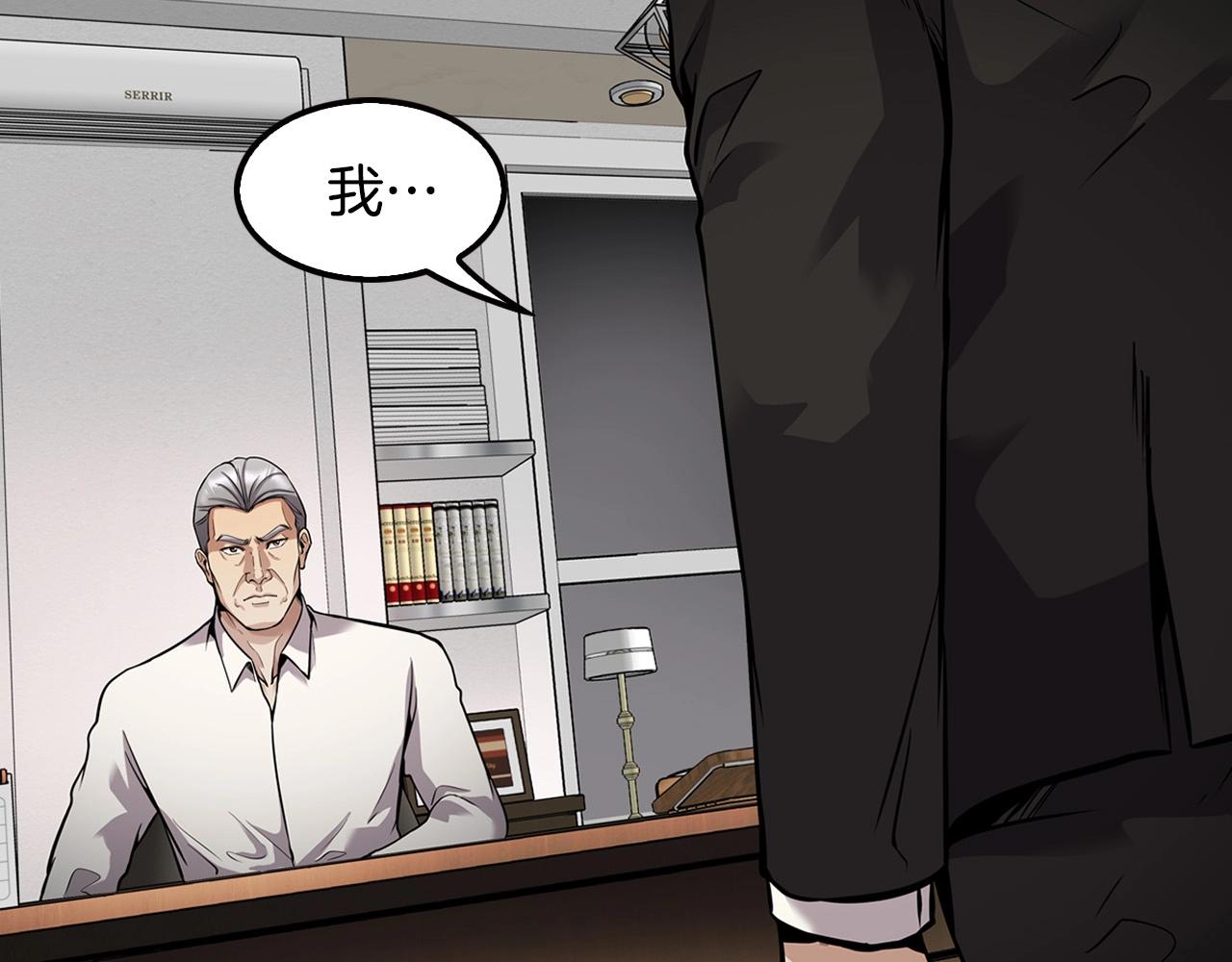 第122话 运筹帷幄(1/5)-第45话