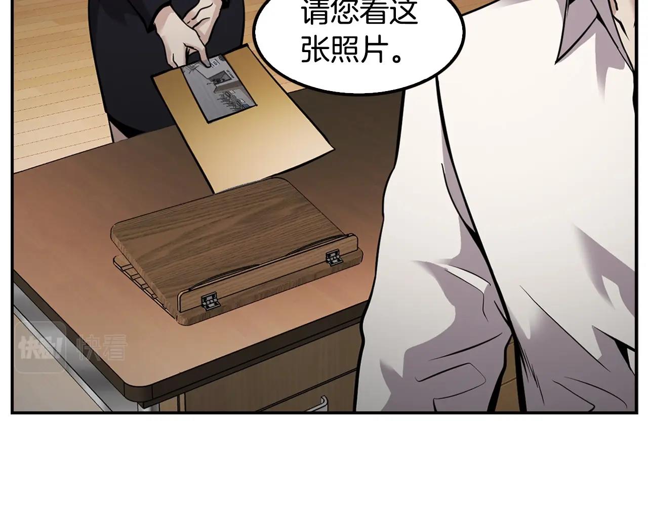 第122话 运筹帷幄(1/5)-第45话