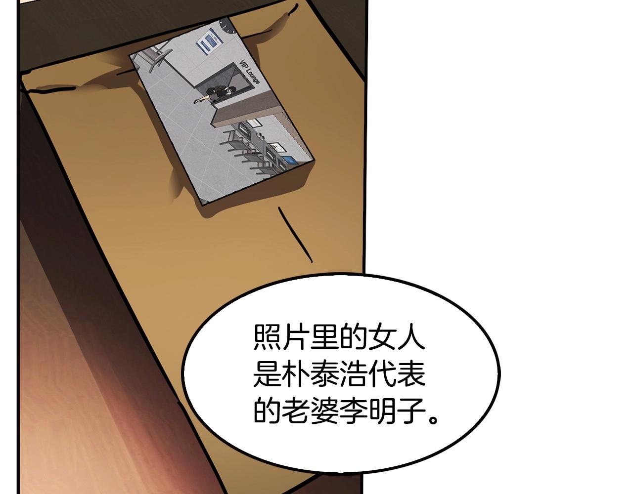 第122话 运筹帷幄(1/5)-第45话