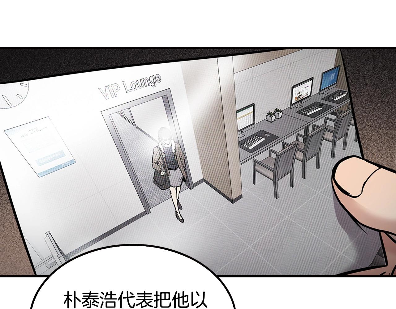 第122话 运筹帷幄(1/5)-第45话