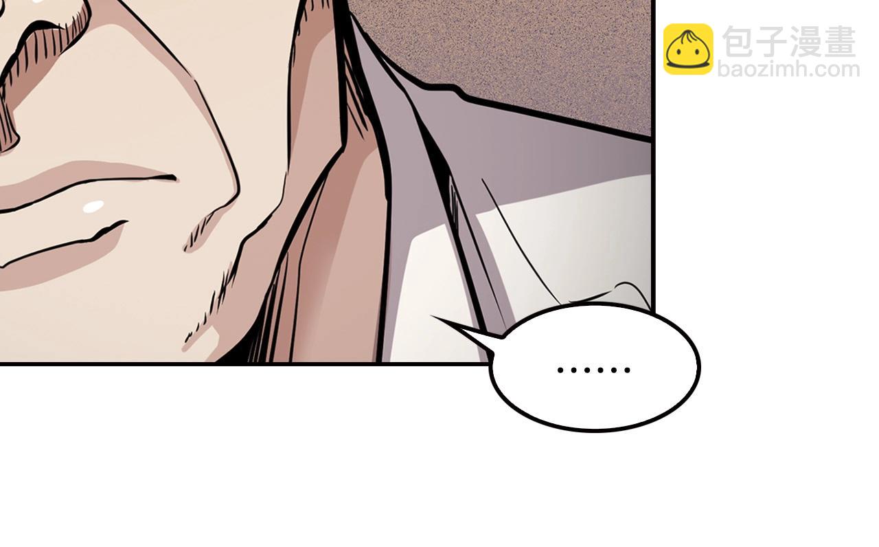 第122话 运筹帷幄(1/5)-第45话