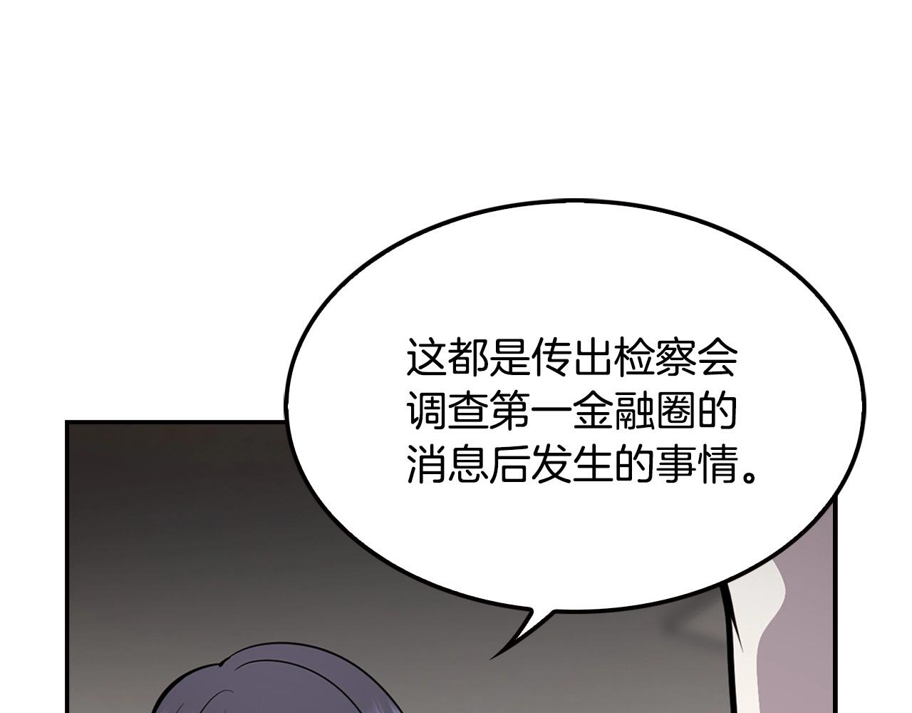 第122话 运筹帷幄(1/5)-第45话