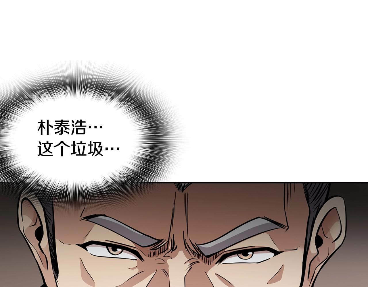 第122话 运筹帷幄(1/5)-第45话