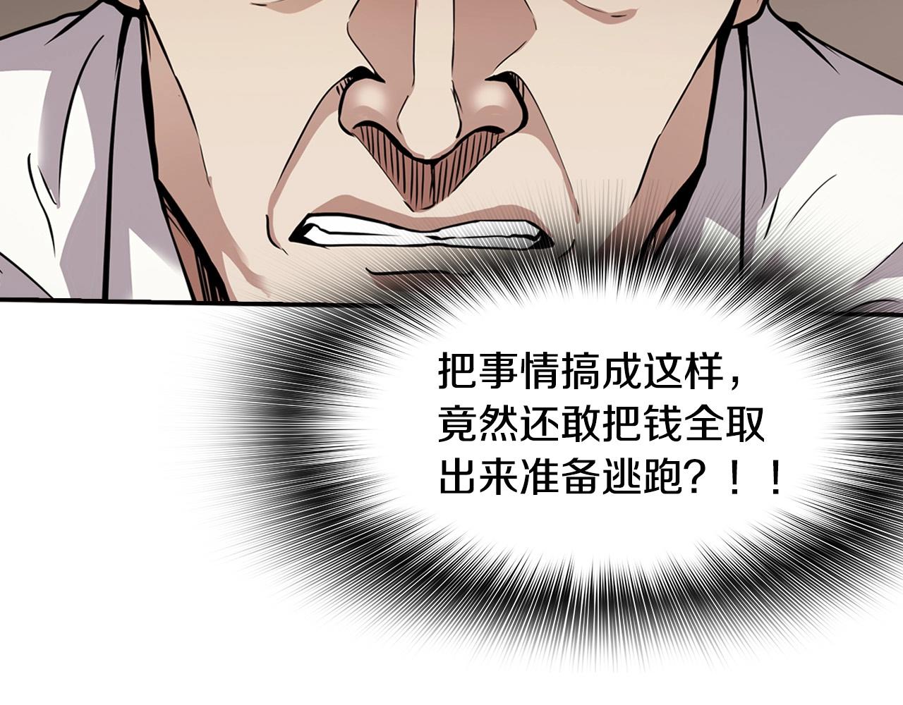 第122话 运筹帷幄(1/5)-第45话