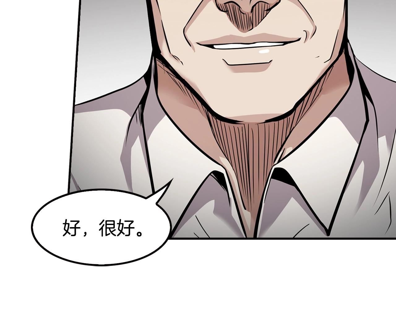 第122话 运筹帷幄(1/5)-第45话