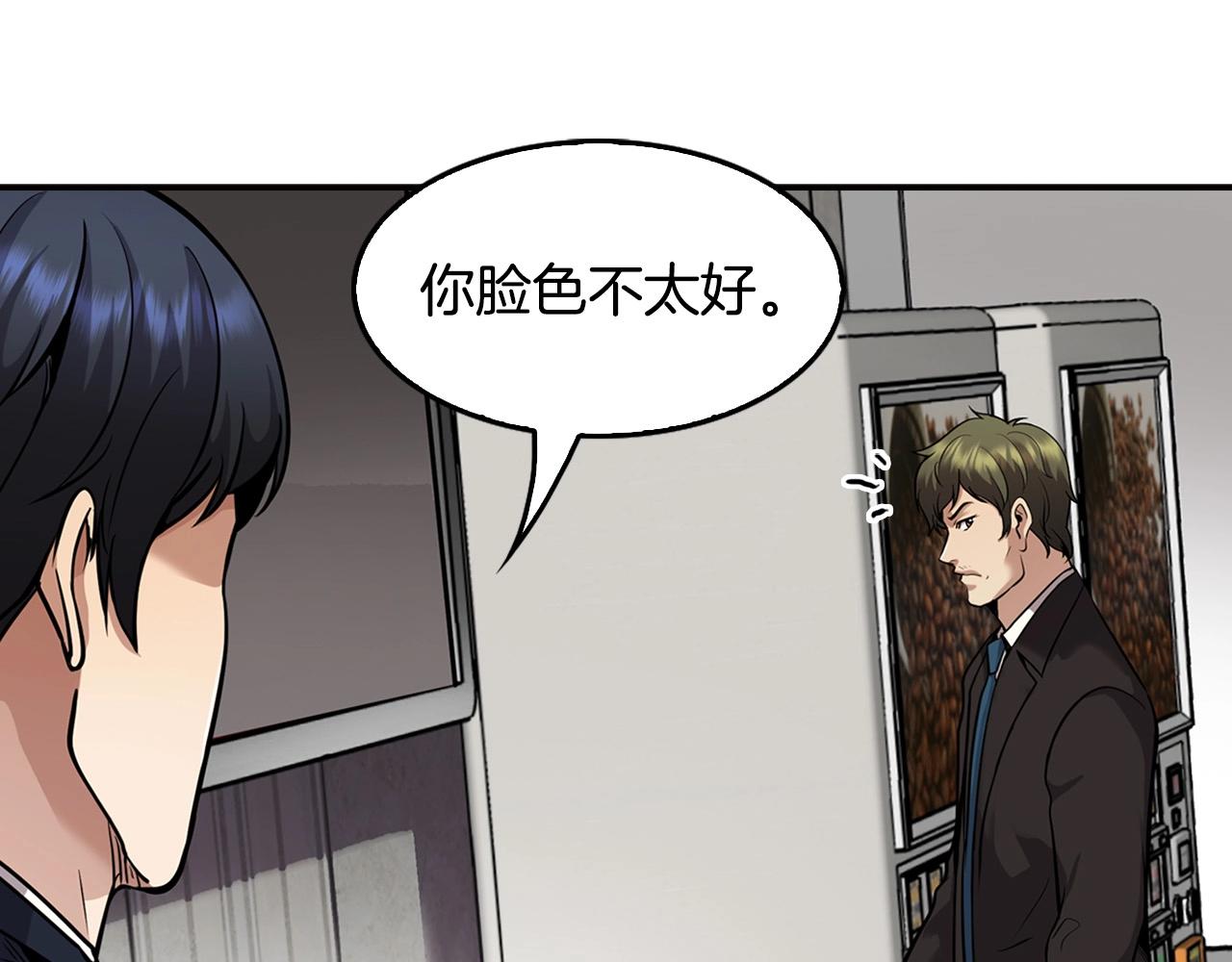 第126话 摊牌(1/4)-第49话