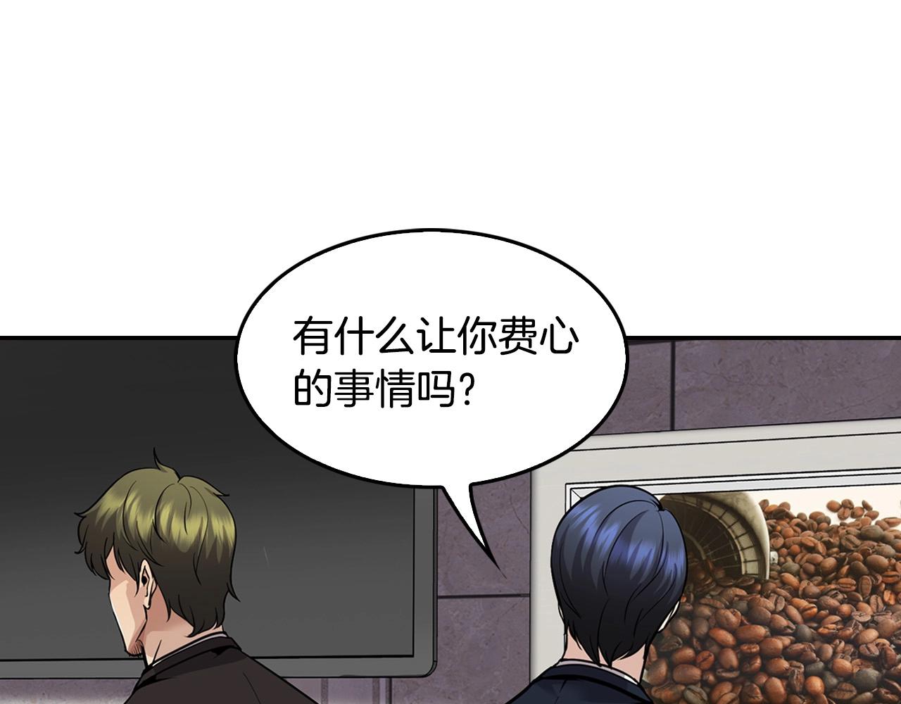 第126话 摊牌(1/4)-第49话